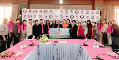 สำนักงานสหกรณ์จังหวัดหนองคาย ... พารามิเตอร์รูปภาพ 1